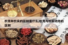 <b>�׿Ǻ���ʵ��������ʲô,�׿�����ʵ��Ч������</b>