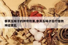 <b>������ζ�ӵ�����Ч��,������ζ������ֲ��������</b>