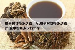 <b>ħ��ۼ۸����Ǯһ��,ħ��ۼ۸����Ǯһ��,ħ���˿����Ǯһ��</b>