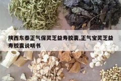 <b>������̩��������֥���ٽ���,��������֥���ٽ���˵����</b>