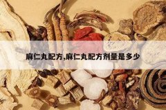 <b>�������䷽,�������䷽�����Ƕ���</b>