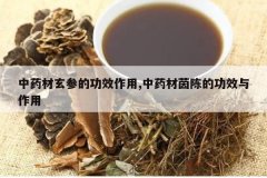 <b>��ҩ�����εĹ�Ч����,��ҩ����µĹ�Ч������</b>