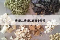 <b>������,������ȥƤС����</b>