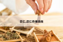 <b>����,�������ù�Ч</b>