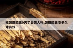 <b>�Ծ�������9���˻�������,�������ҳԶ�ò���Ч</b>