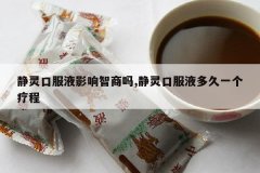 <b>����ڷ�ҺӰ��������,����ڷ�Һ���һ���Ƴ�</b>