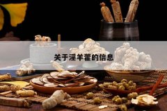 <b>��������޽����Ϣ</b>