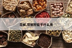 <b>����,�������ܸ�ʲô��</b>