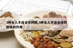 <b>3��Ů�˲��ʺϳ԰���,3��Ů�˲��ʺϳ԰����������</b>