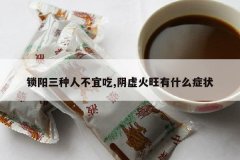 <b>���������˲��˳�,���������ʲô֢״</b>