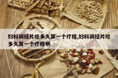 <b>���Ƶ���Ƭ�Զ����һ���Ƴ�,���Ƶ���Ƭ�Զ����һ���Ƴ̰�</b>