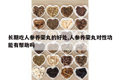 <b>���ڳ��˲�������ĺô�,�˲���������Թ����а�����</b>