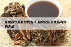 <b>��̵�������Ч�ķ���,ճ̵��̵�������Ч�ķ���</b>