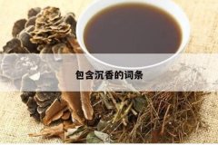 <b>��������Ĵ���</b>