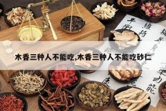 <b>ľ�������˲��ܳ�,ľ�������˲��ܳ�ɰ��</b>