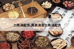 <b>�������䷽,�������϶������䷽</b>