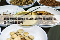 <b>�������ս��ҵ����ι�Ч,�������ս��ҵ����ι�Ч����Ʒ��</b>