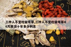 <b>�����˲��˳���ĸ��,�����˲��˳���ĸ��40�򷿴�ʮ�������Ϣ</b>