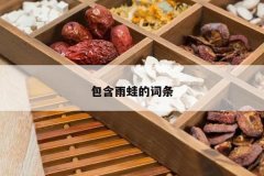 <b>�������ܵĴ���</b>