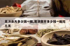 <b>���෽����Ǯһƿ,���෽����Ǯһƿ�Լ���</b>