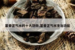 <b>޽������ˮ��ʮ��Ч,޽������ˮ���ι���</b>