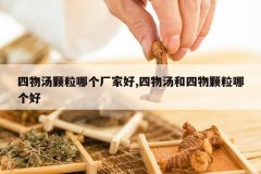 <b>�����������ĸ����Һ�,����������������ĸ���</b>