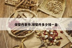 <b>��Ӥ���¼�,��Ӥ������Ǯһ��</b>