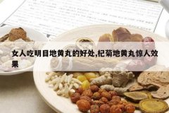 <b>Ů�˳���Ŀ�ػ���ĺô�,轾յػ��辪��Ч��</b>