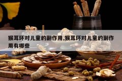 <b>������Զ�ͯ�ĸ�����,������Զ�ͯ�ĸ���������Щ</b>