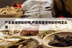 <b>«��ֱ�Ӳ�������,«����ֱ�Ӳ���������ô��</b>