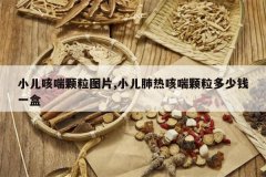 <b>С���ȴ�����ͼƬ,С�����ȿȴ���������Ǯһ��</b>