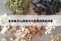 <b>����ƫ��by���ؾ�������Ķ��Ĵ���</b>