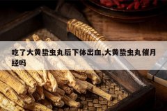 <b>���˴���ݳ���������Ѫ,����ݳ�����¾���</b>