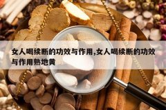 <b>Ů�˺����ϵĹ�Ч������,Ů�˺����ϵĹ�Ч��������ػ�</b>