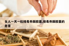 <b>Ů��һ��һ���Ŷ����ս���,�Ŷ����ս��ҵ�Σ��</b>