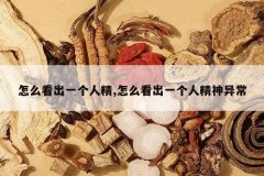 <b>��ô����һ���˾�,��ô����һ���˾����쳣</b>