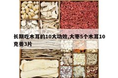 <b>���ڳ�ľ����10��Ч,����5��ľ��10�˽�3Ƭ</b>