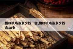 <b>�ٺ�̵��Һ����Ǯһ��,�ٺ�̵��Һ����Ǯһ��18֧</b>