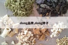 <b>dongƷ��,dong����</b>