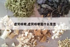 <b>���Ϳ���,���Ϳ�����ʲô��˼</b>