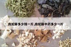 <b>�����ٶ���Ǯһ��,��������ҩ����һ��</b>