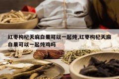 <b>�����������׹�����һ����,�����������׹�����һ��������</b>