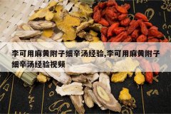 <b>�������Ƹ���ϸ��������,�������Ƹ���ϸ����������Ƶ</b>