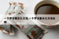 <b>һ���޺����ּ�����,һ���޺����ּ�����ˮ��</b>