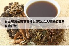 <b>Ůʿ���ѹ�Ӣ����ʲô�ô�,Ů�˺��ѹ�Ӣ����ɶ�ô�</b>