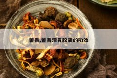 <b>޽��,޽����θ���ҵĹ�Ч</b>