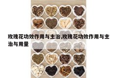 <b>õ�廨��Ч����������,õ�廨��Ч����������������</b>