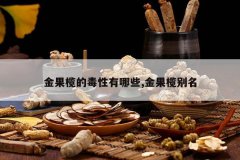 <b>���魵Ķ�������Щ,���魱���</b>