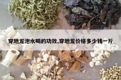 <b>��������ˮ�ȵĹ�Ч,�������۸����Ǯһ��</b>