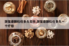 <b>�����������Զ�ü�Ч,�����������Զ��һ���Ƴ�</b>